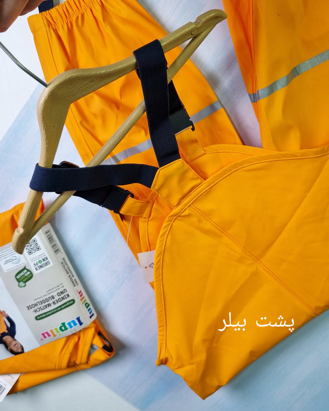 بیلر بارانی تک لایه تیوپی لوپیلو