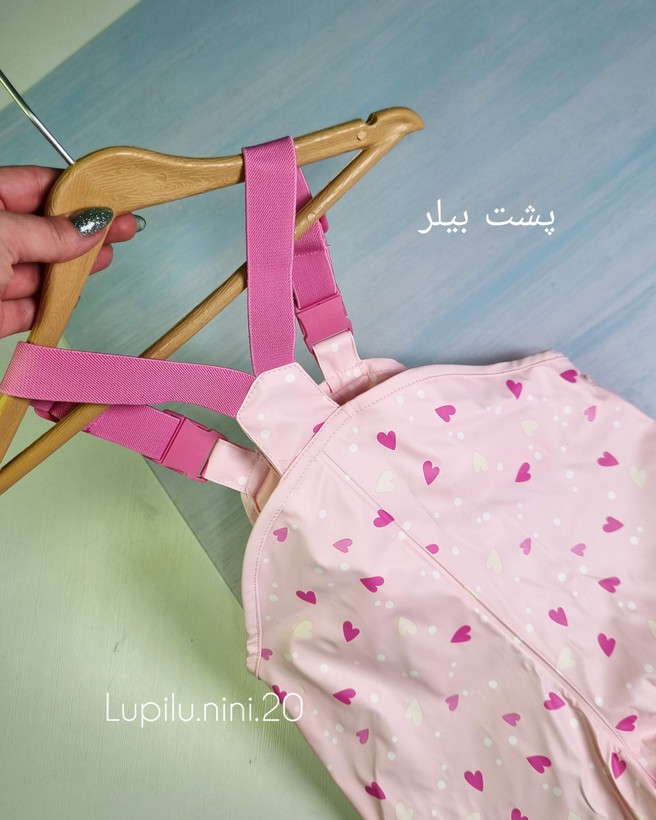 بیلر بارانی تک لایه تیوپی لوپیلو