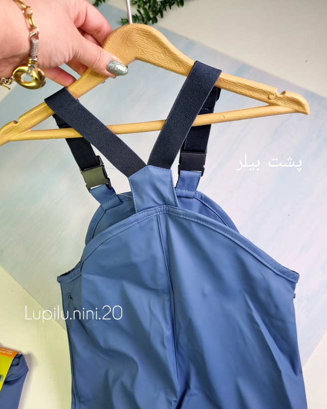 بیلر بارانی تک لایه تیوپی لوپیلو