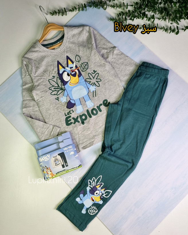 ست راحتی یونیسکس Blvey