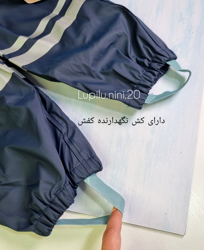 بیلر بارانی داخل پلار یونیسکس