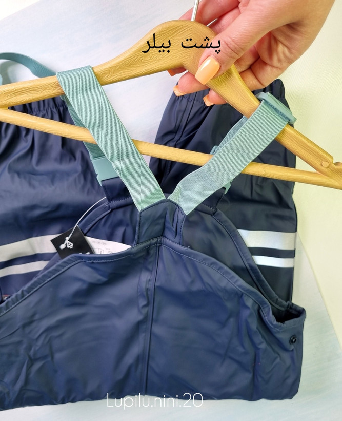 بیلر بارانی داخل پلار یونیسکس