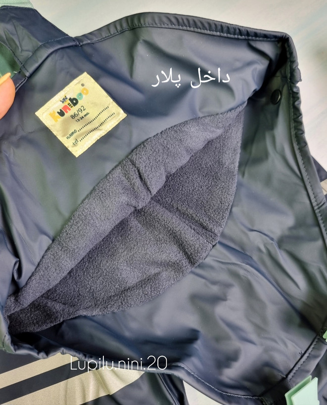 بیلر بارانی داخل پلار یونیسکس