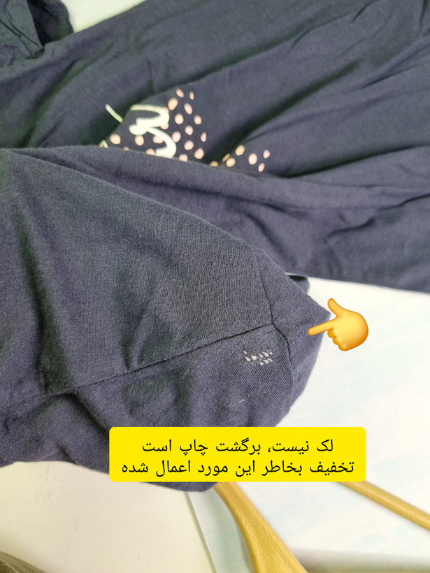 ست راحتی فلانل دخترانه