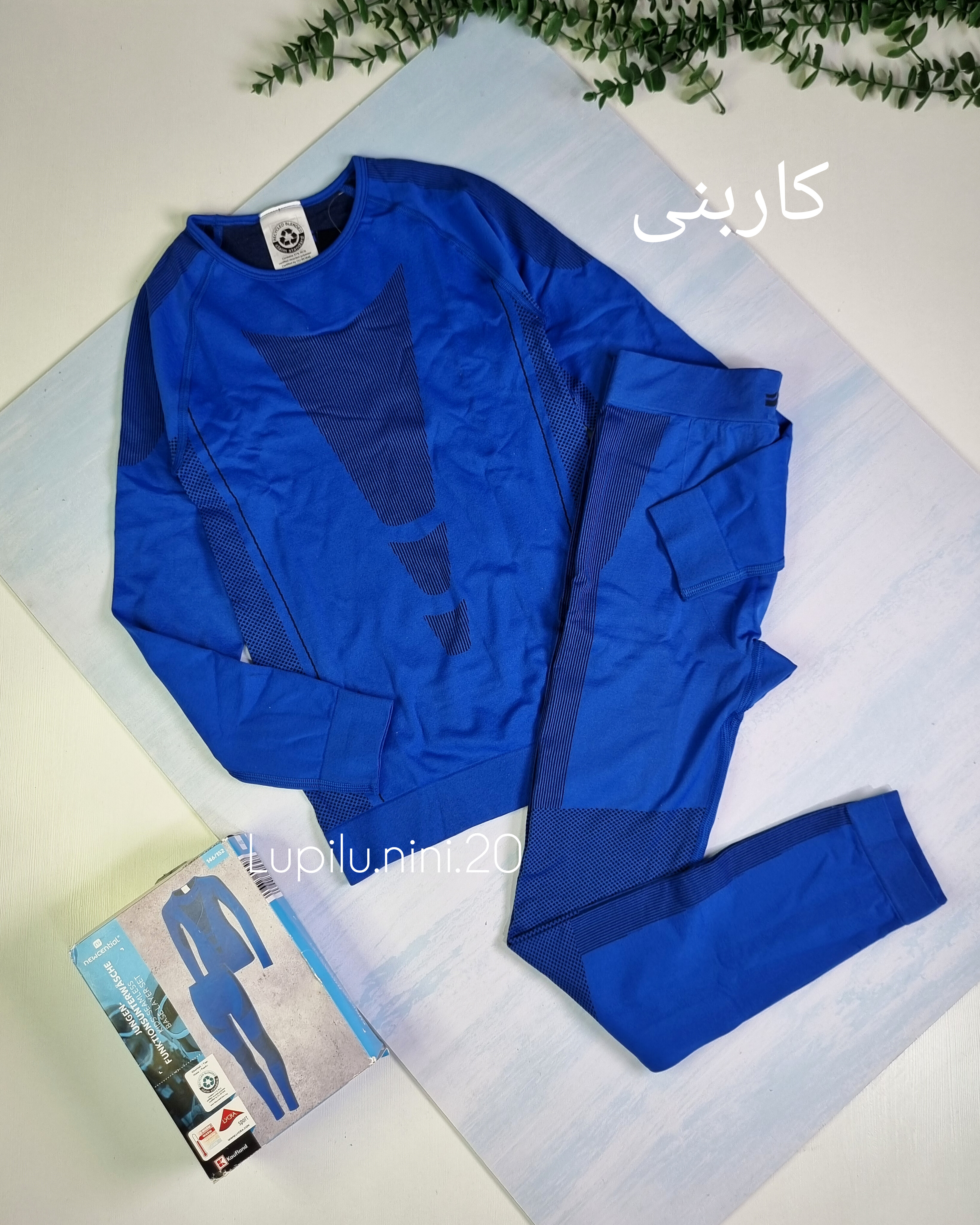 بیس لایر بچگانه اروپایی